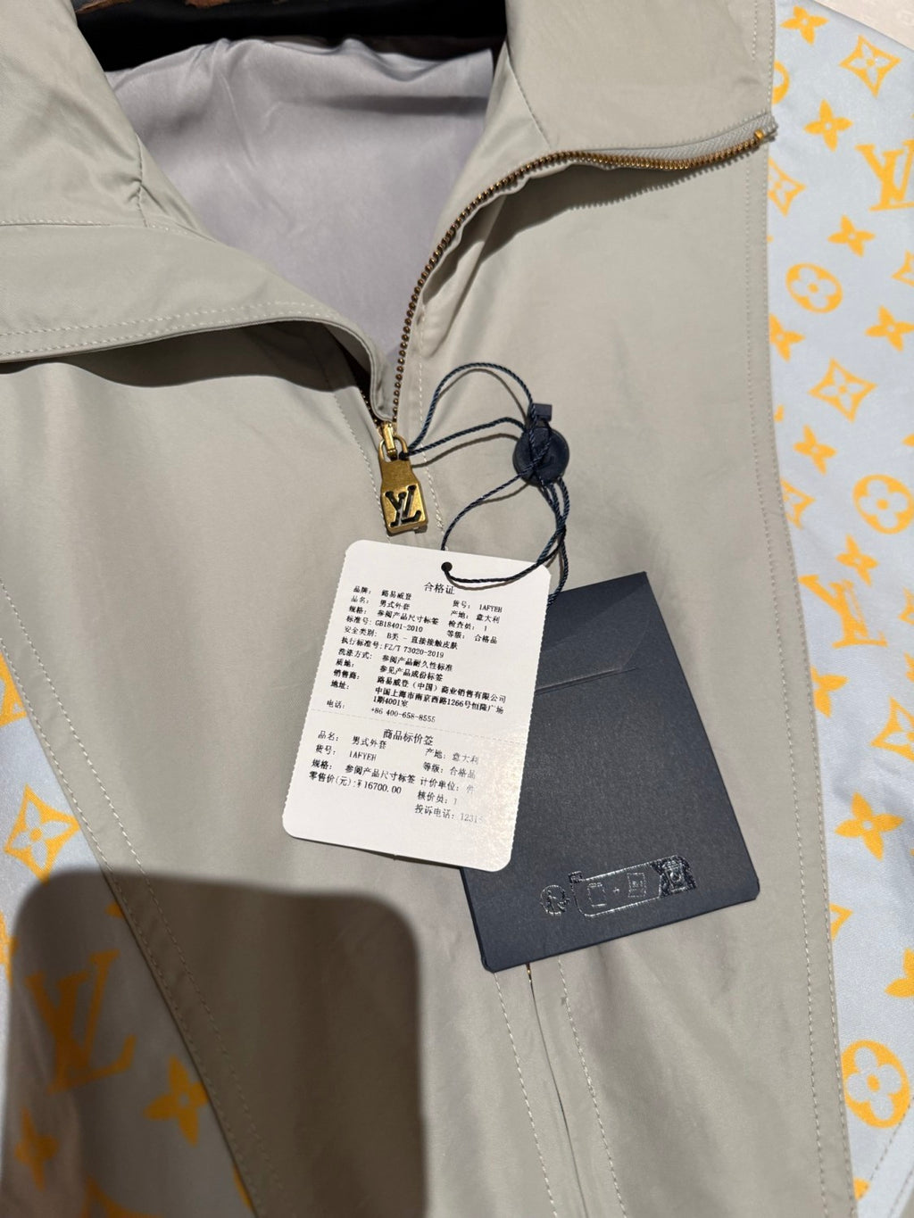 Louis Vuitton MONOGRAM Men's And Women's Spring/Autumn Fashion Casual Color Blocked High Neck Zipper Long Sleeved Jacket #78276