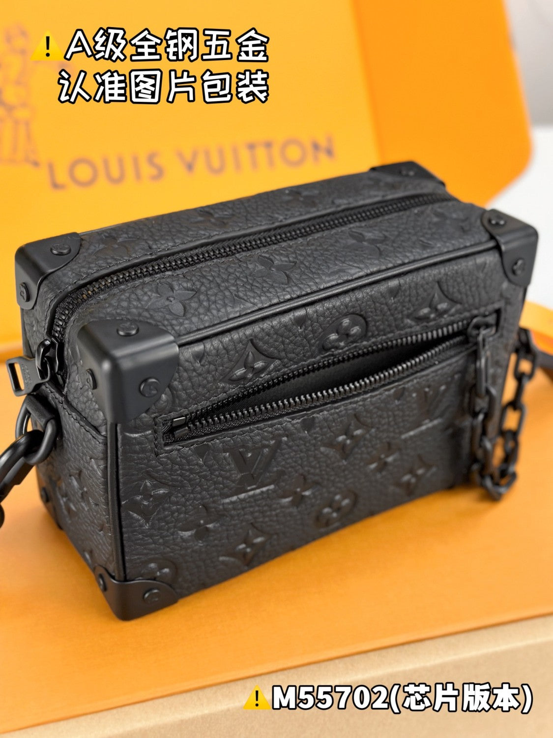 Louis Vuitton Mini Soft Trunk Men's Old Flower Cowhide Canvas Tote Shoulder Crossbody Bag Bags #75886