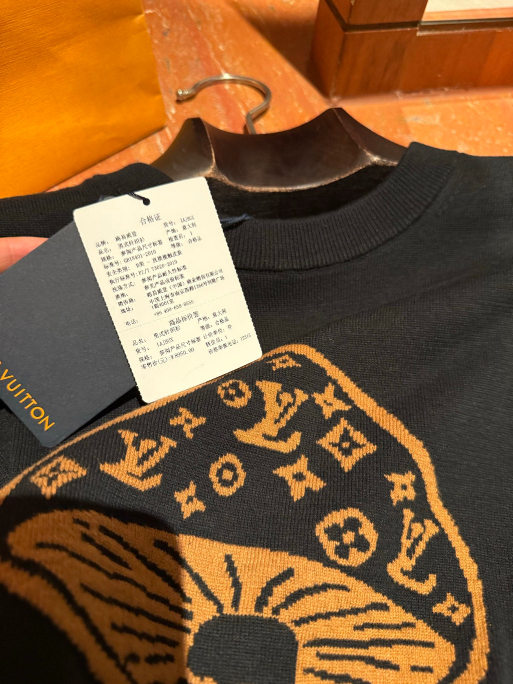 Louis Vuitton Short Sleeved Intarsia Crewneck #333732