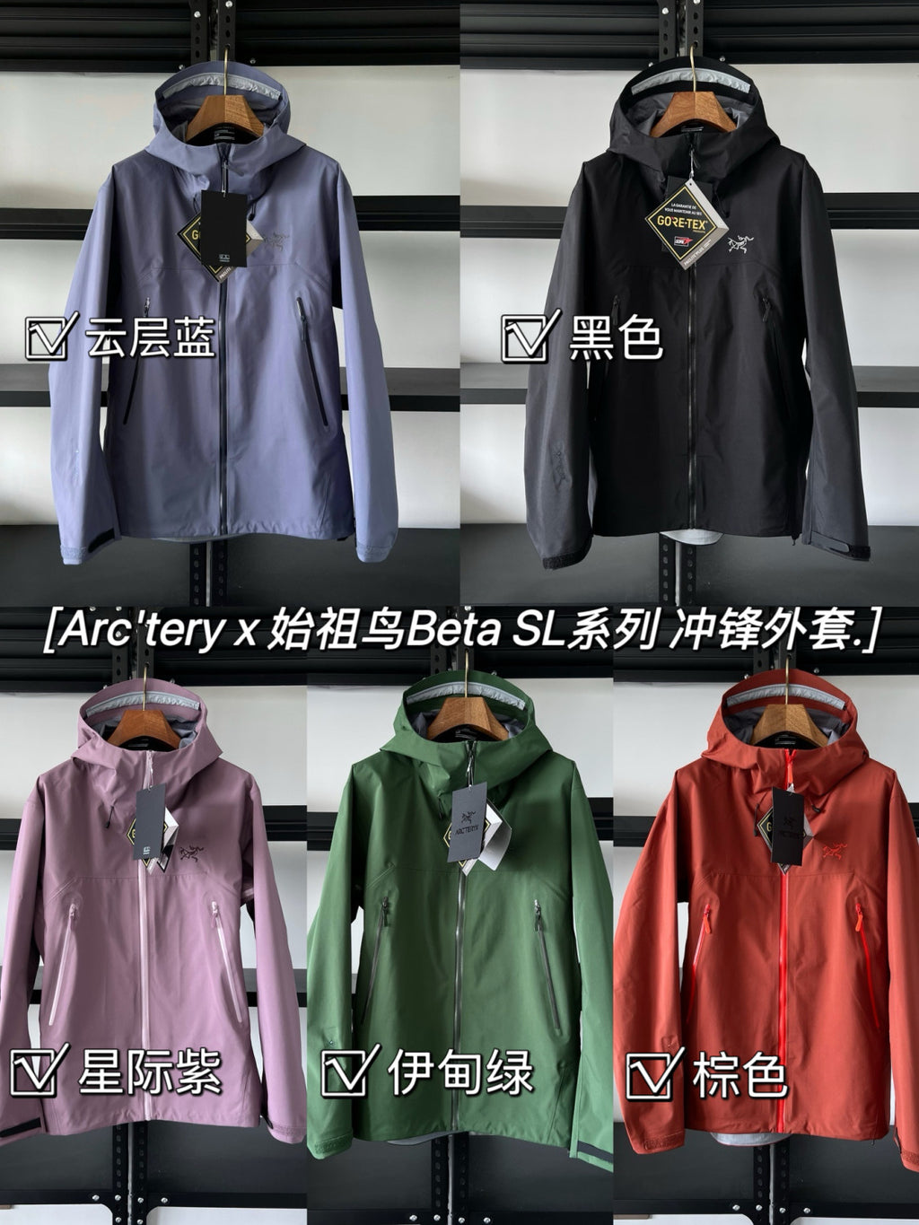 Arcteryx Men's Autumn and Winter Solid Color Waterproof Fabric Hooded Zipper Long Sleeve Jacket #76354