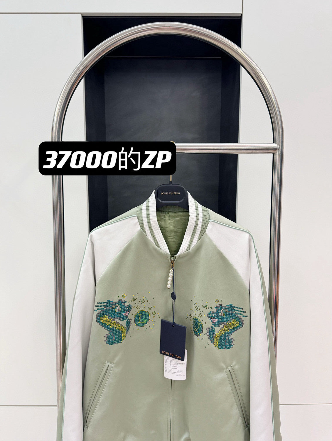 Louis Vuitton Men's Spring and Autumn Clashing Cartoon Dragon Embroidery Pattern Zipper Long Sleeve Jacket #98576