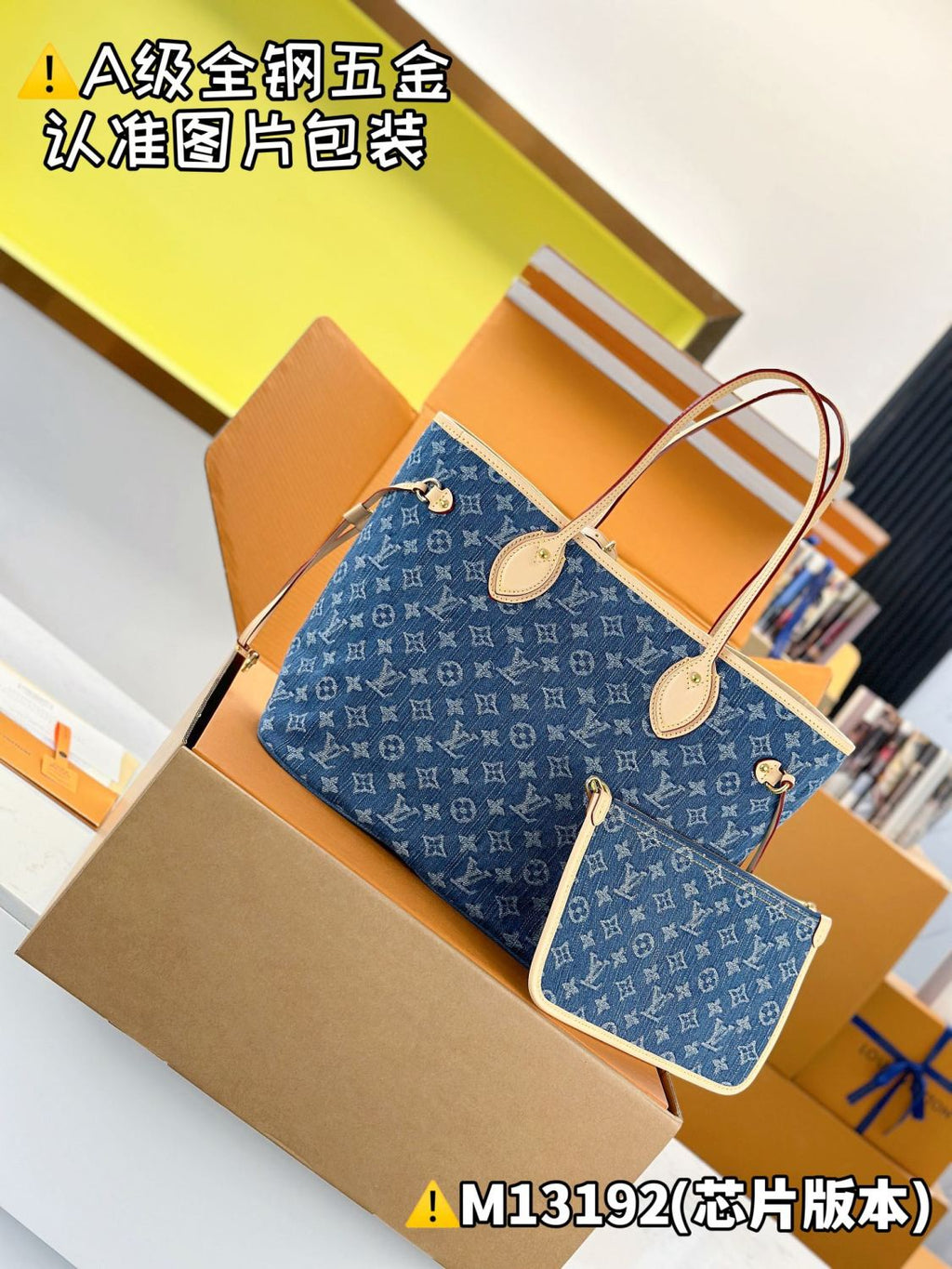 Louis Vuitton Neverfull Women's Letter Print Blue Denim Tote Shoulder Bag Bags #77377