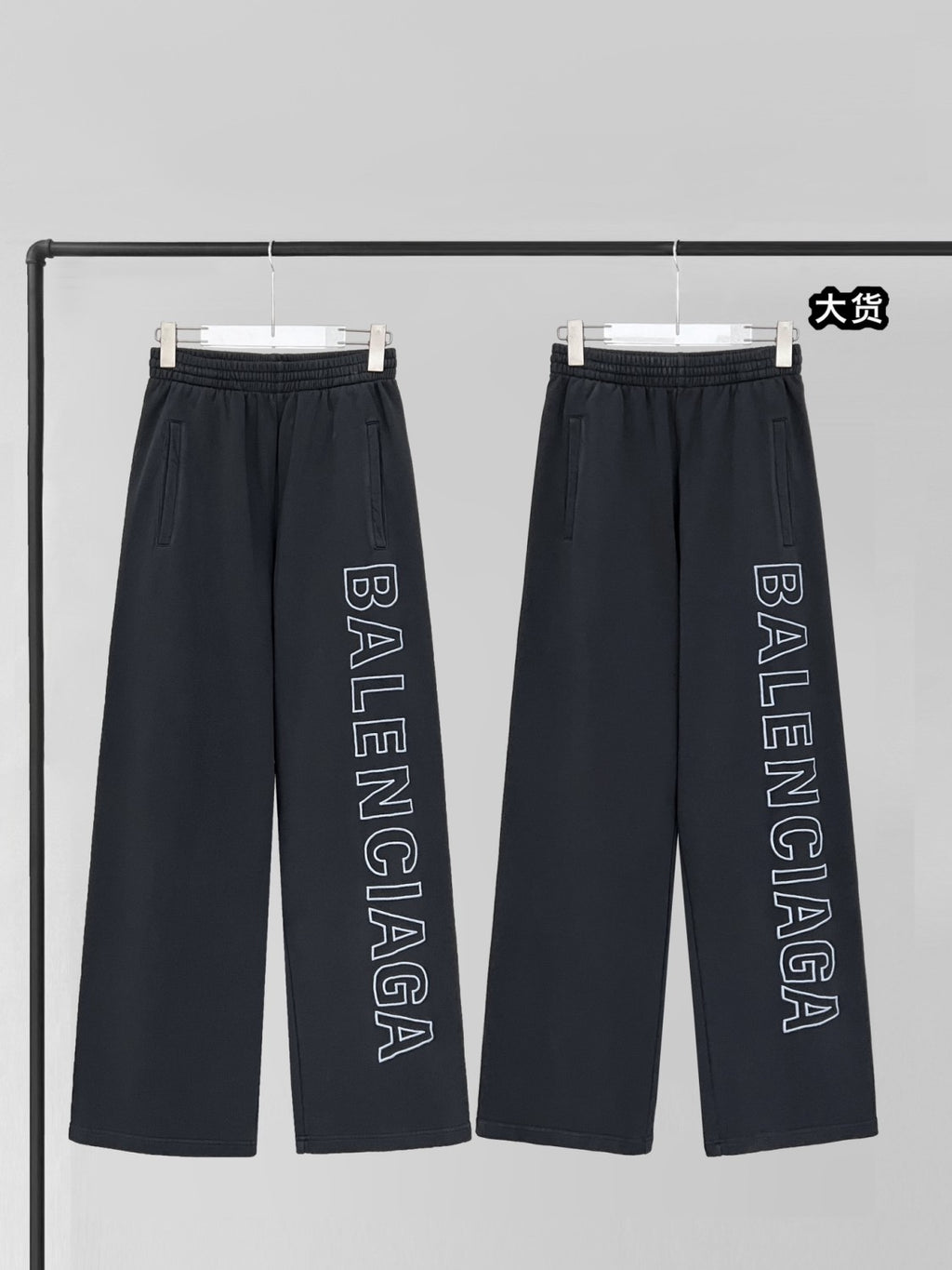 Balenciaga Men's And Women's Spring And Autumn Solid Color Embroidery Letter Print Elastic Waist Casual Sweatpants Pants #75615