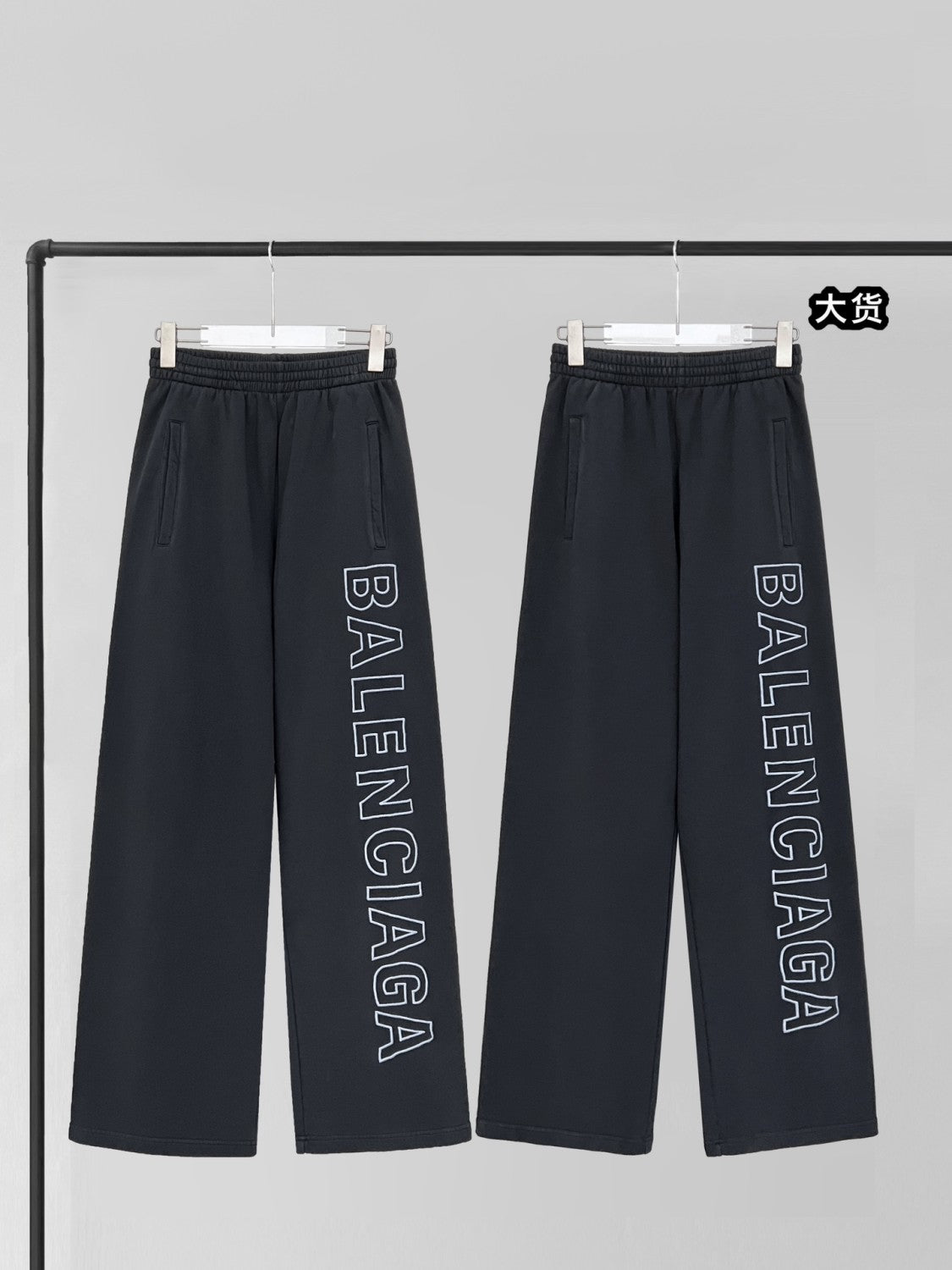 Balenciaga Men's And Women's Spring And Autumn Solid Color Embroidery Letter Print Elastic Waist Casual Sweatpants Pants #75615