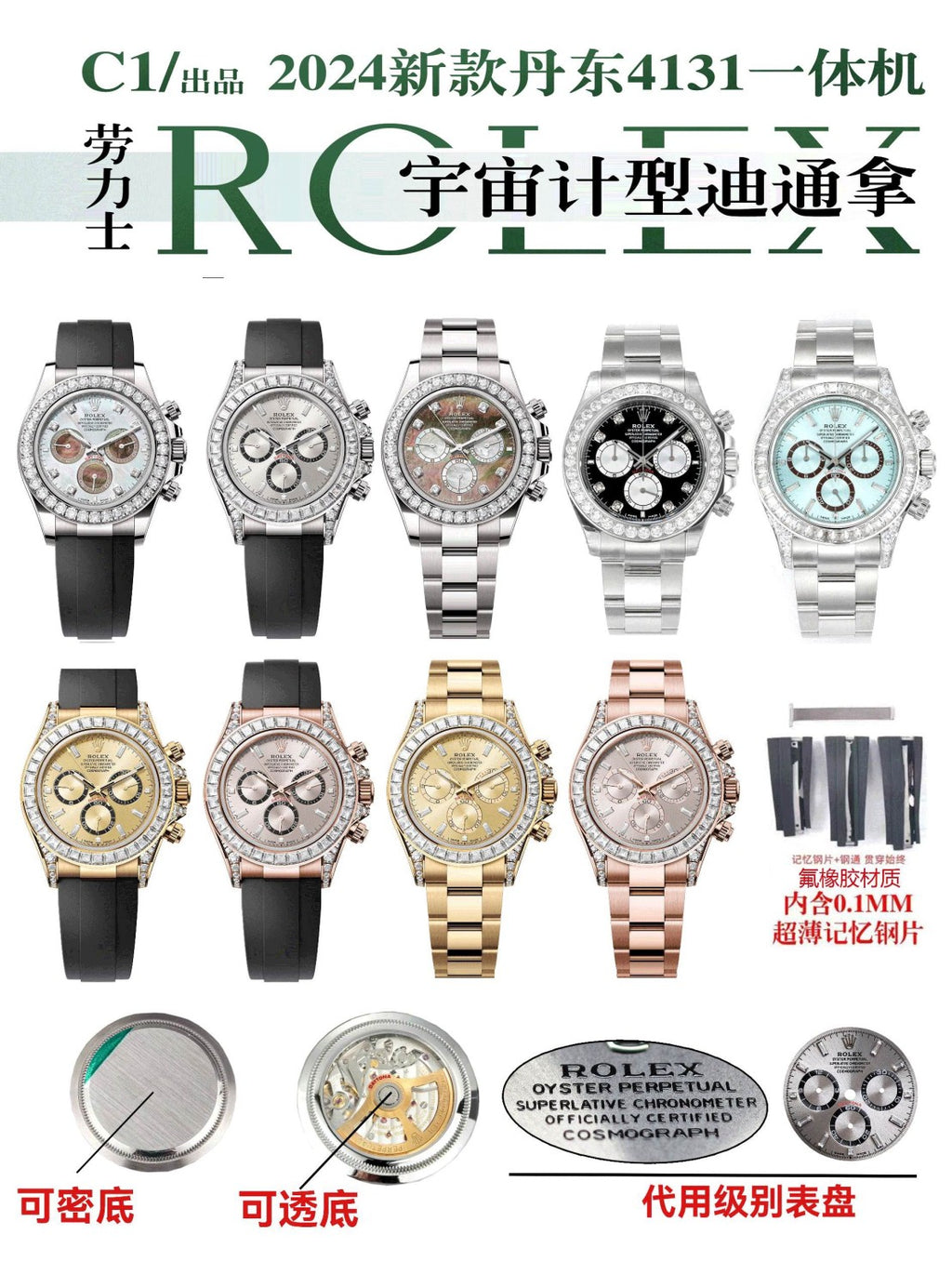 Rolex Men's Automatic Mechanical Movement 100 Meter Water Resistant Dial Watch with Diamonds #75356
