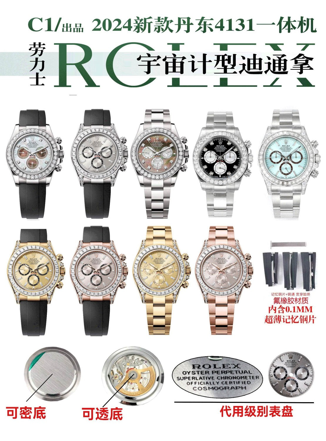 Rolex Men's Automatic Mechanical Movement 100 Meter Water Resistant Dial Watch with Diamonds #75356