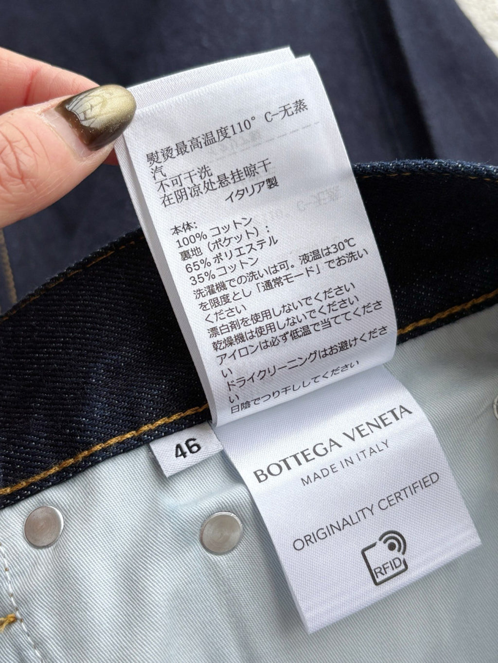 Bottega Veneta Rinsed Wide Leg Jeans #375490
