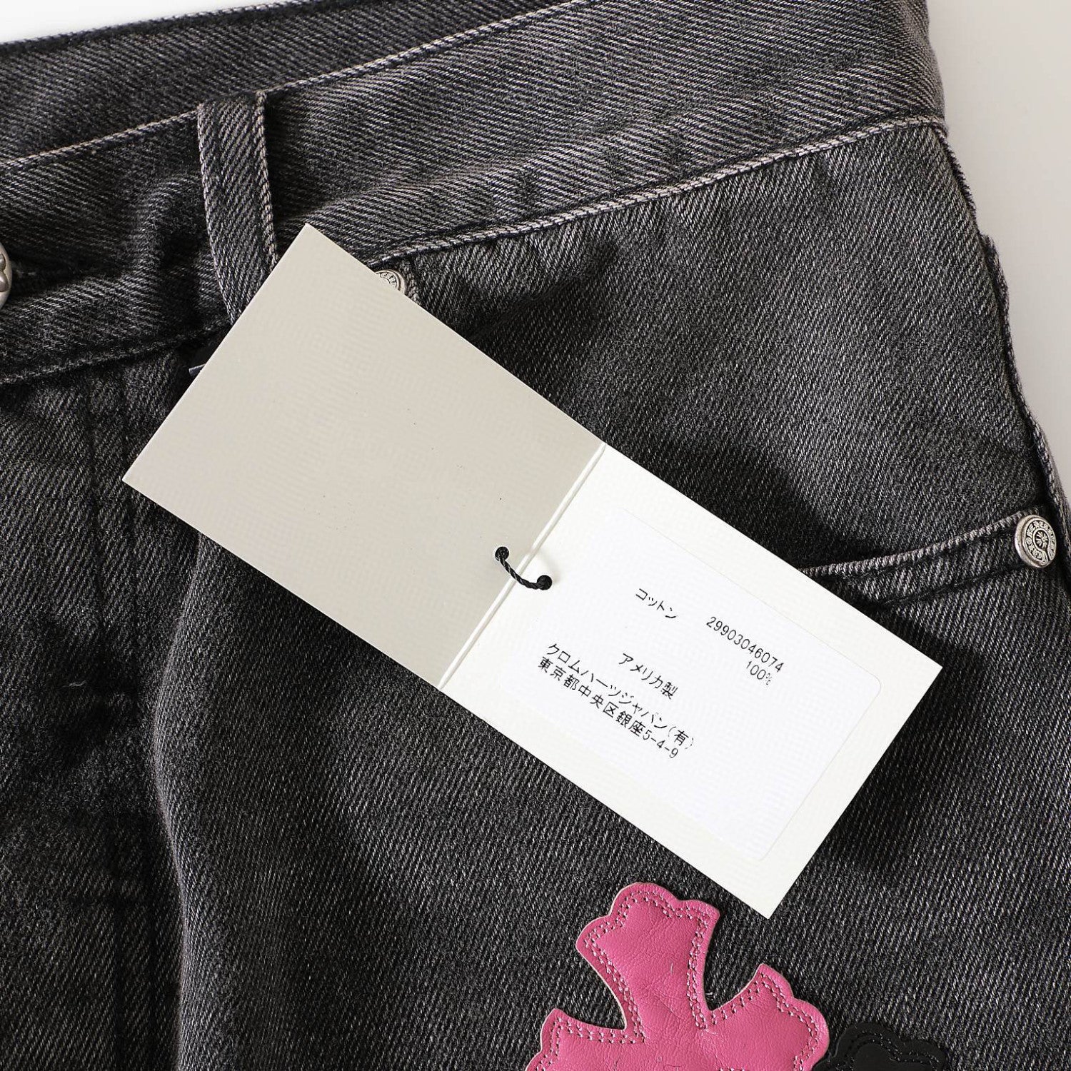 Chrome Hearts Jeans Pants #8456