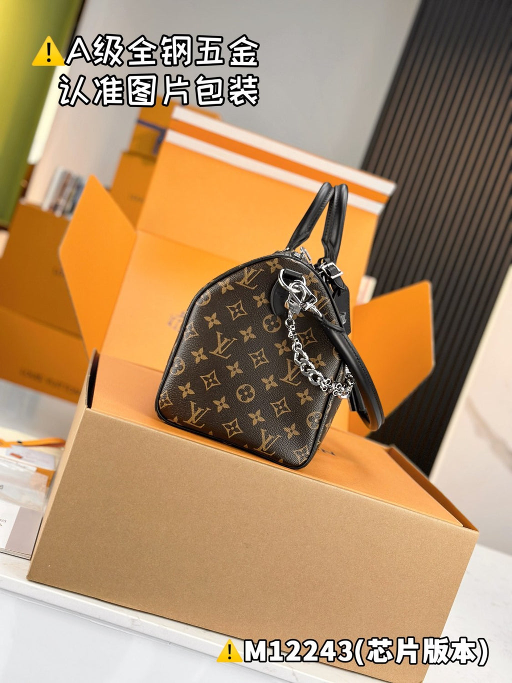 Louis Vuitton SPEEDY SOFT 30 DARK Women's Brown Detachable Adjustable Shoulder Strap Zipper Closure Bowling Bag Shoulder Slanting Handbag Bags #75634