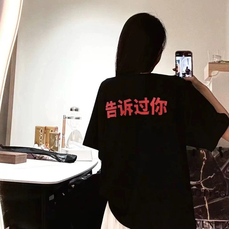 Yeezy X Gosha Men's Spring Summer Kanye Russian Black High Street Trend Round Neck Short Sleeve Top Mesh Quick Dry T-shirt Ngvp #1872