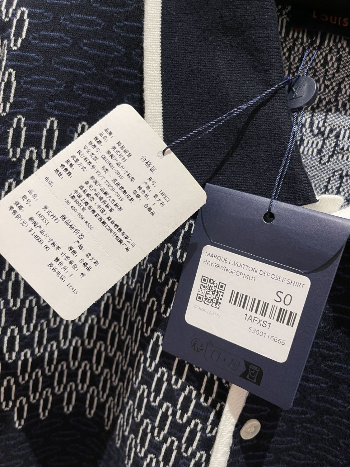 Louis Vuitton Men's Spring And Summer Letter Jacquard Knit Single Breasted Short Sleeved Shirt Drawstring Casual Shorts Suit Set #73114