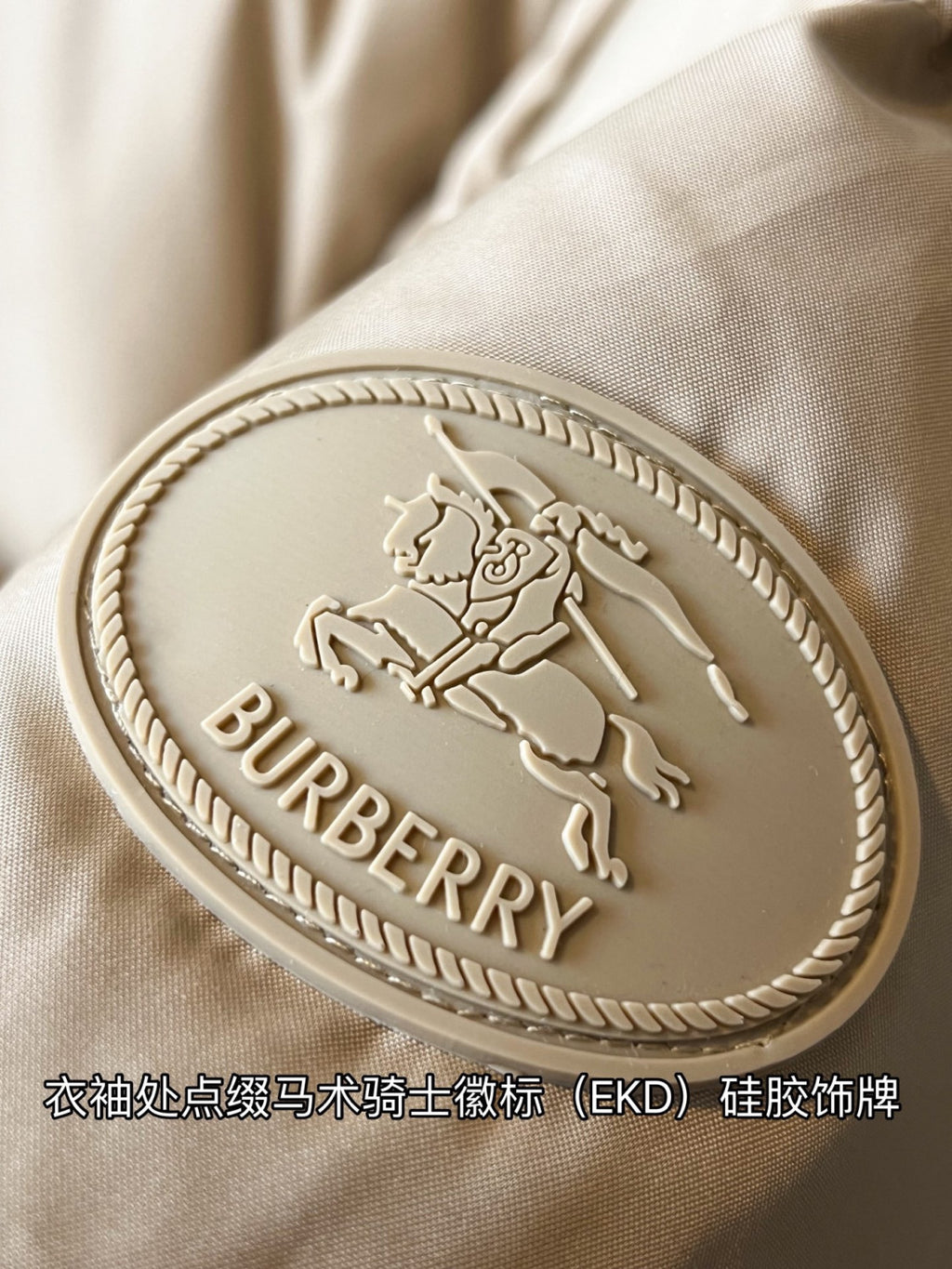 Burberry Detachable Sleeve Puffer Jacket in Flax Men's Nylon #335005