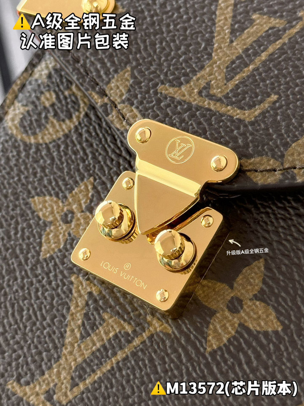 Louis Vuitton Métis Women's Brown Letter Printed Metal Chain Shoulder Crossbody Phone Bag Bags #76634
