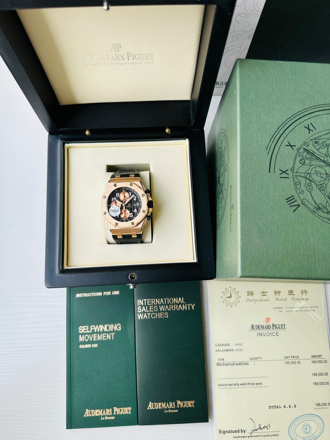 Audemars Piguet Fashionable And Atmospheric Watch Strap #21971