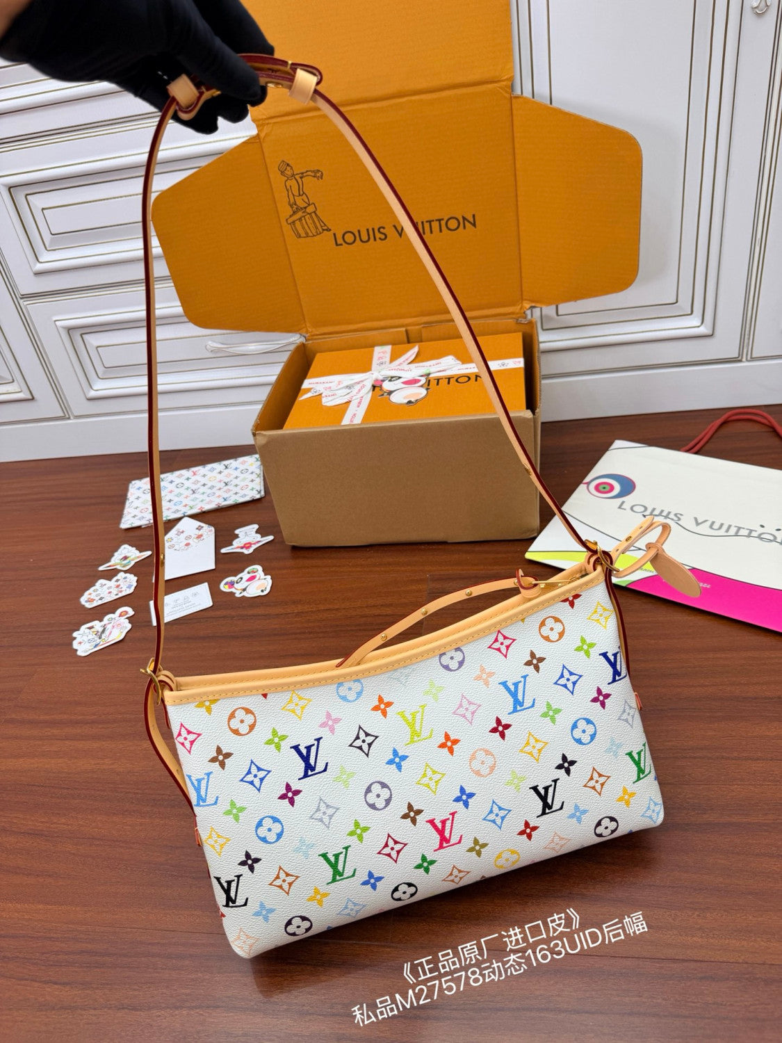 LOUIS VUITTON LV x TM Carryall East West Monogram #336757
