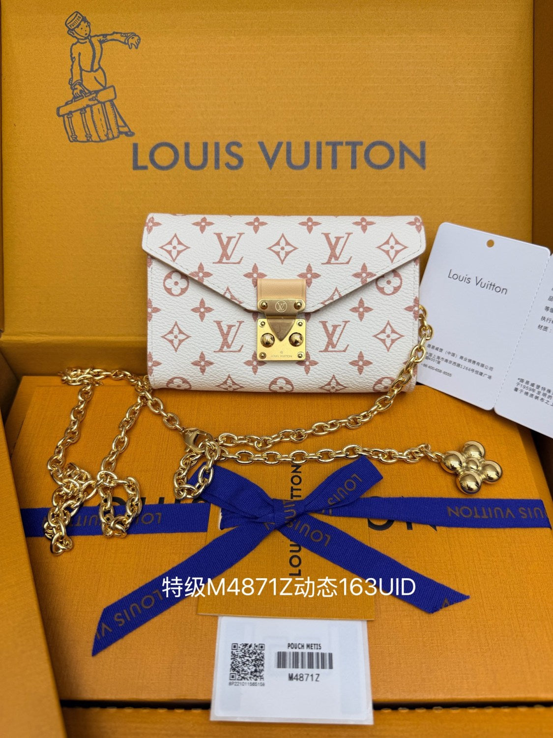 LOUIS VUITTON  Pouch Metis Belt M4622Z#382669