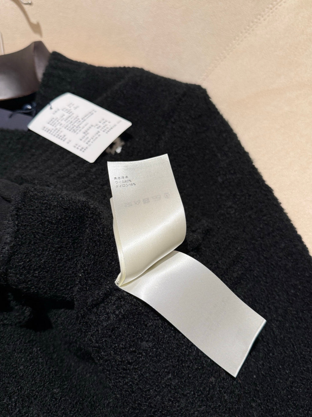 Louis Vuitton Chunky Intarsia Signature Cardigan #336264