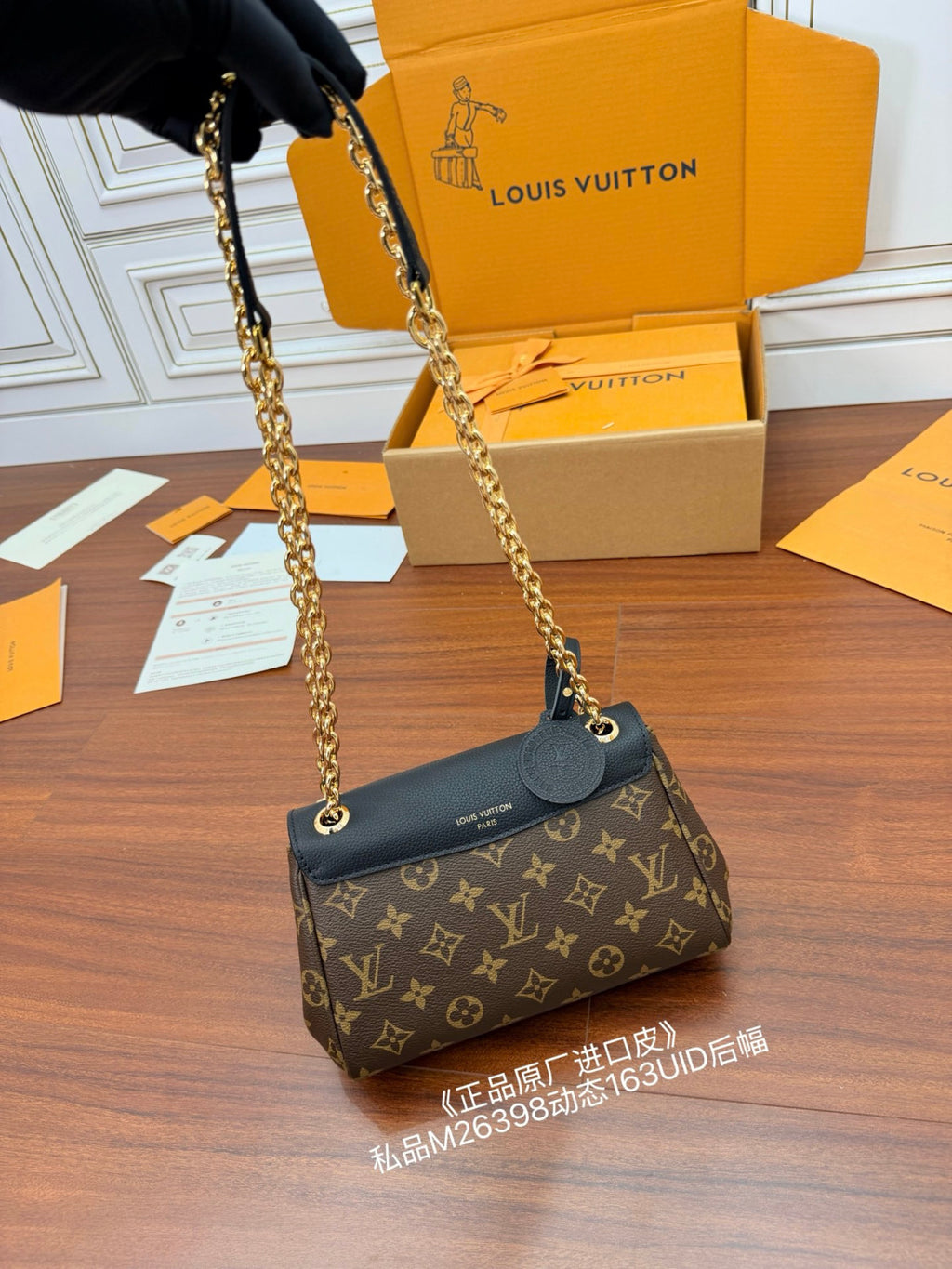 Louis Vuitton Saint Germain BB Monogram Canvas Handbags M26398 M27067  #335913
