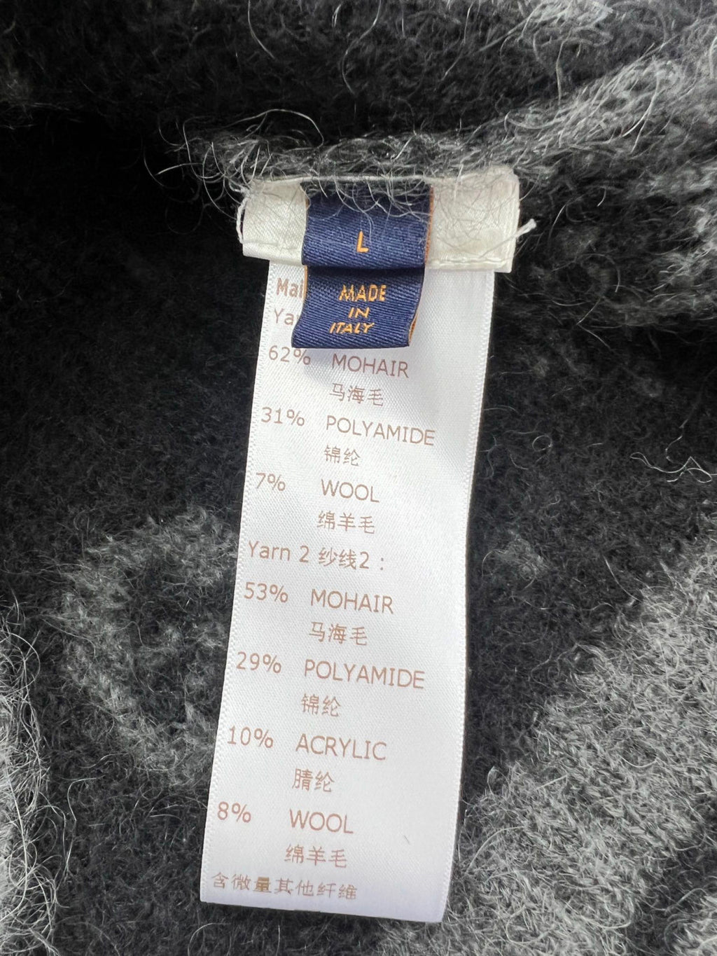 Louis Vuitton Monogram Mohair Cardigan Wool Single Breasted Jacket #96617