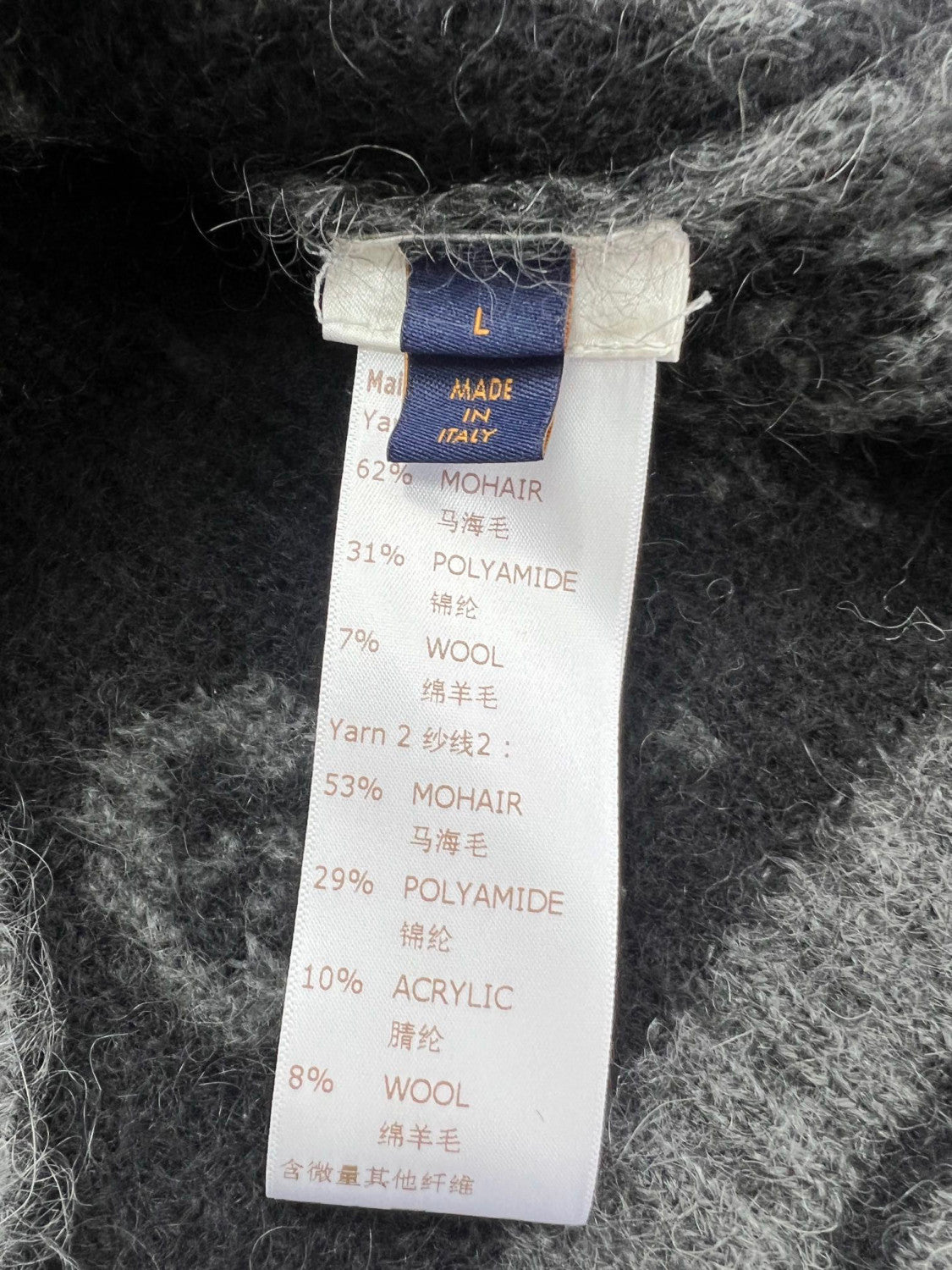 Louis Vuitton Monogram Mohair Cardigan Wool Single Breasted Jacket #96617