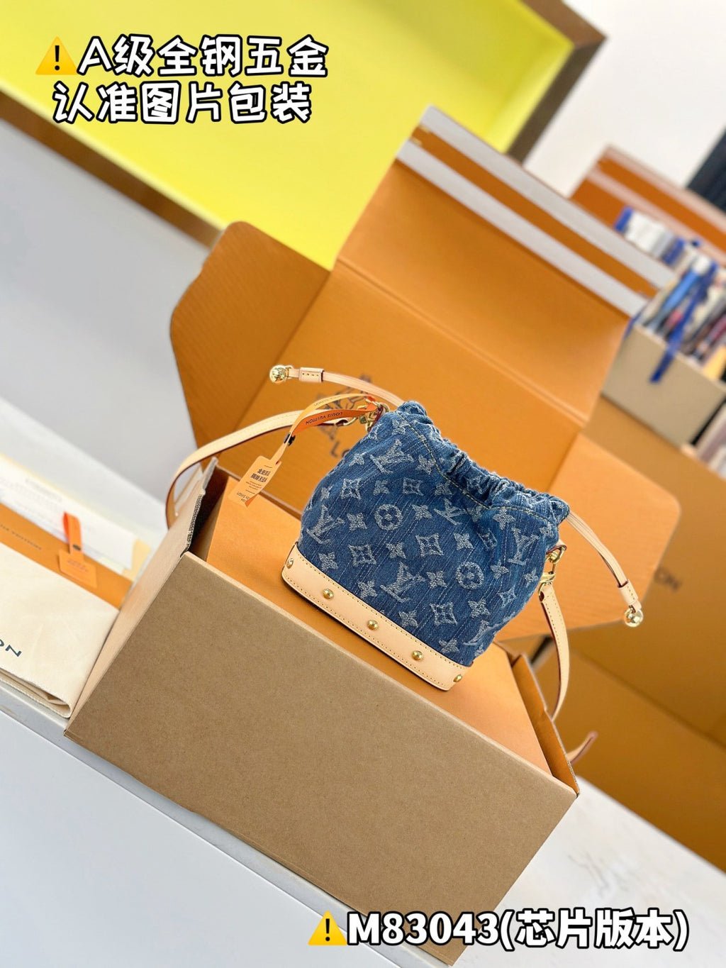Louis Vuitton Nano Noé Women's Classic Metal Hardware Brand Printed Removable Adjustable Shoulder Strap Denim Crossbody Bag Shoulder Bags Handbag #77378