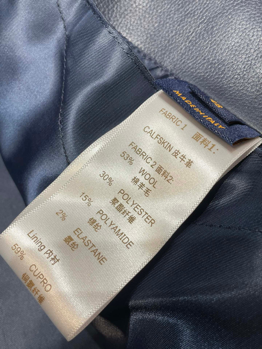 Louis Vuitton Leather Mix Teddy Plush Leather Zip Jacket #96514
