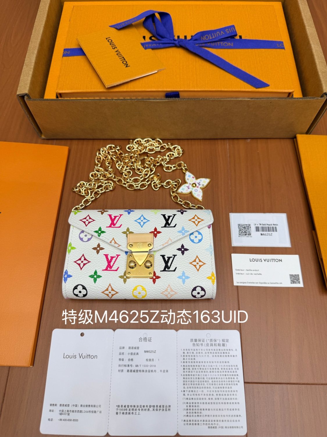 LOUIS VUITTON LV x TM Pouch Metis Belt Accessories M4625Z#376019