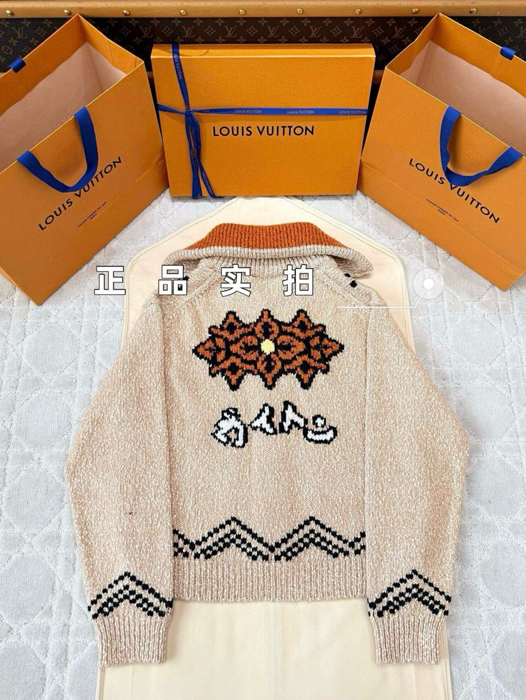 Louis Vuitton Men's And Women's Fall/Winter Casual Fashion Zipper Print Collared Knit Waist Defining Cardigan Jacket #78668