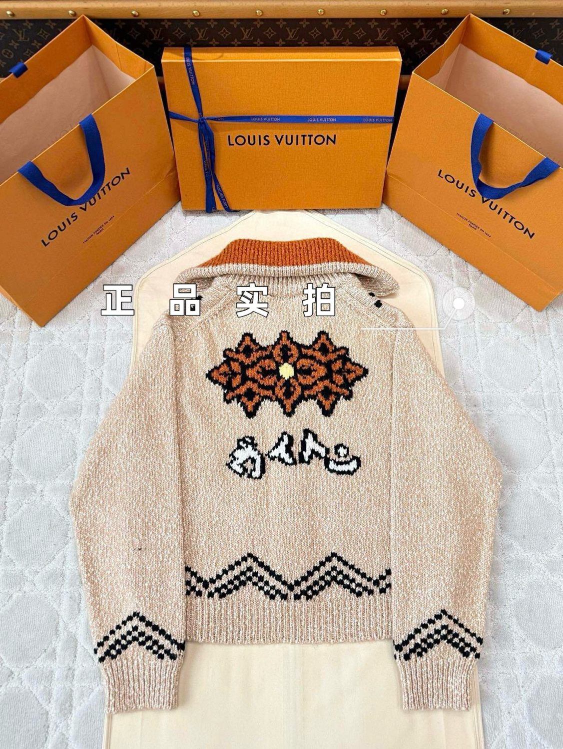 Louis Vuitton Men's And Women's Fall/Winter Casual Fashion Zipper Print Collared Knit Waist Defining Cardigan Jacket #78668