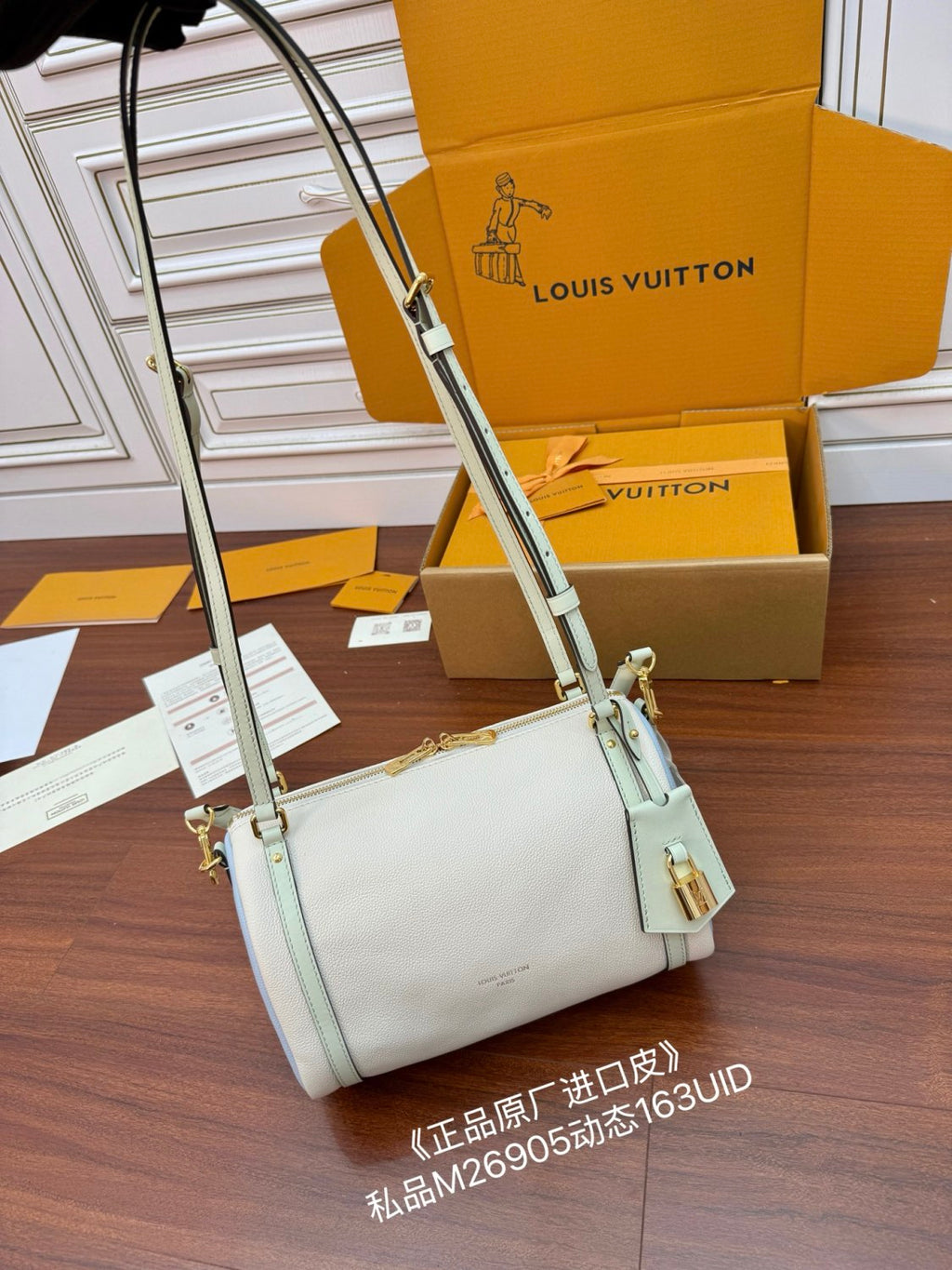 Louis Vuitton Express PM H27 Women Handbags M26905 #333585