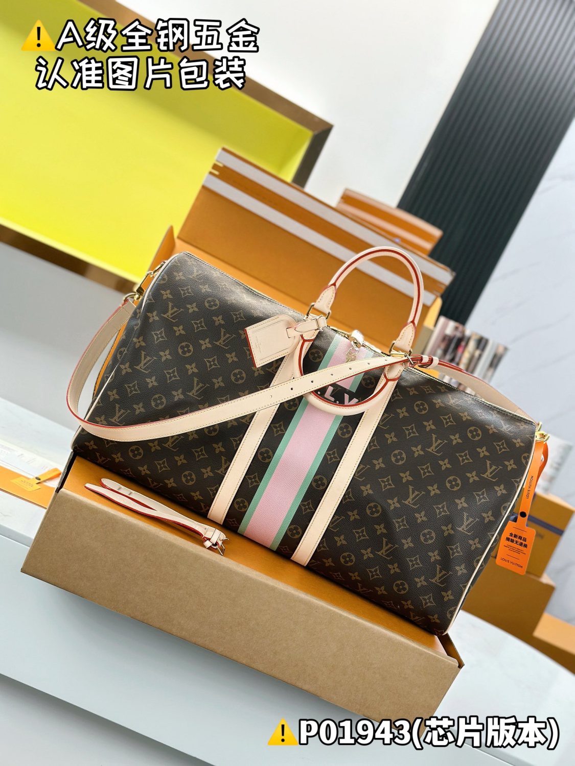 Louis Vuitton KEEPALL BANDOULIÈRE 50 Men's Detachable Adjustable Shoulder Strap Zipper Closure Coated Canvas Quilted Leather Single Shoulder Crossbody Handbag Travel Bag Bags #76838