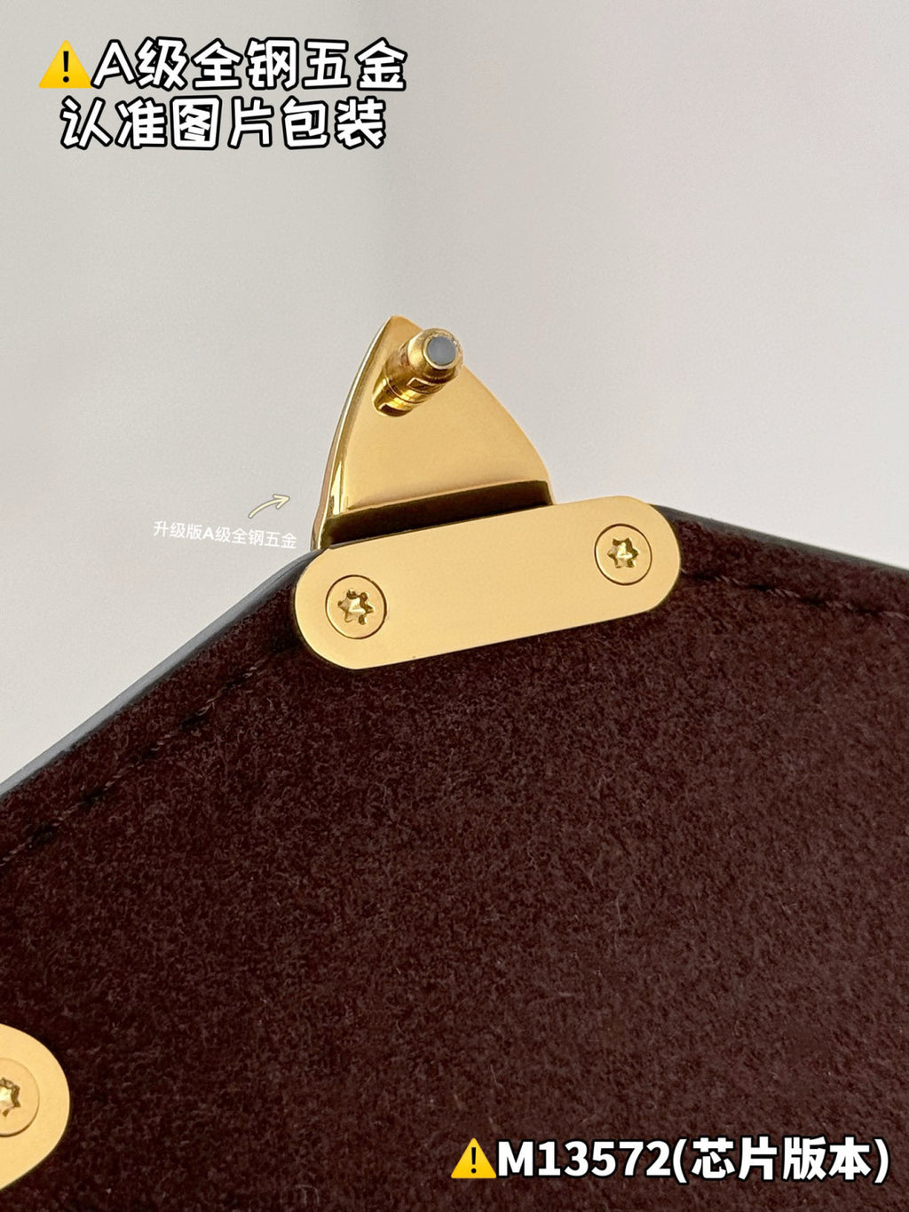 Louis Vuitton Métis Women's Brown Letter Printed Metal Chain Shoulder Crossbody Phone Bag Bags #76634