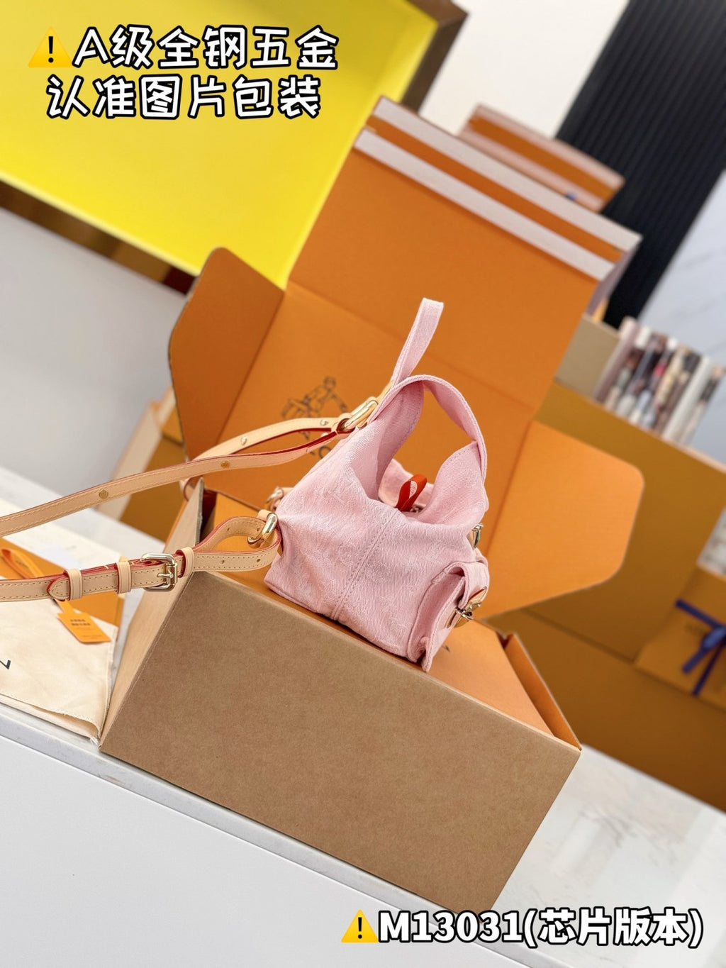 Louis Vuitton VENICE Women's Solid Colour Denim Letter Print Adjustable Shoulder Strap Shoulder Bag Bag #76636