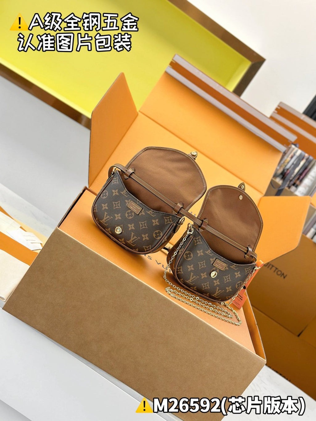 Louis Vuitton DUO BB Women's Fashion Classic Print Adjustable Strap Metal Hardware Single Compartment Crossbody Waist Bag Bags M26592 #78639