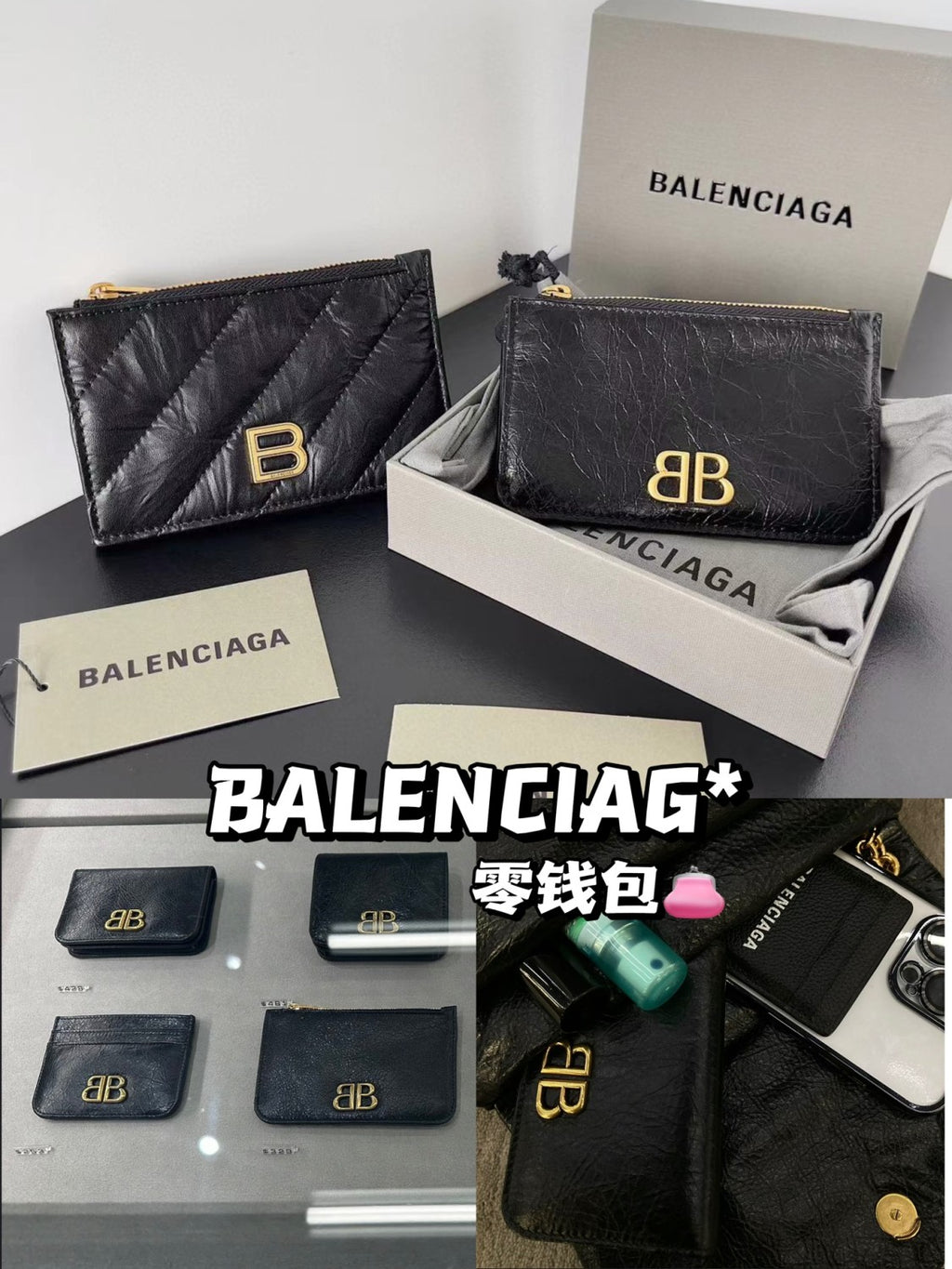Balenciaga Women's Retro Old Card Bag Leather Coin Purse Wallet Solid Color Bags #71935