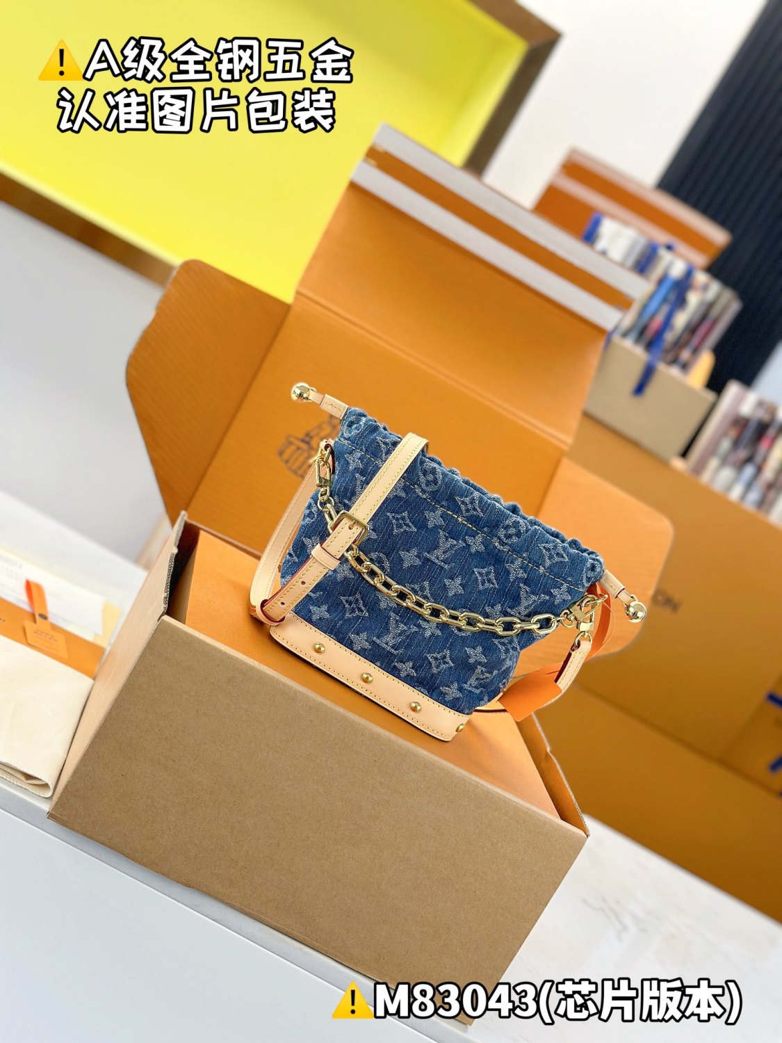 Louis Vuitton Nano Noé Women's Classic Metal Hardware Brand Printed Removable Adjustable Shoulder Strap Denim Crossbody Bag Shoulder Bags Handbag #77378