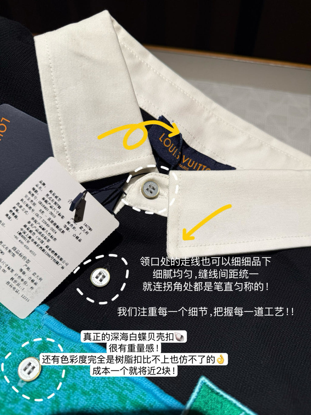 Louis Vuitton Men's Summer Colorblock Logo Print Polo Neck Cotton Short Sleeve T-Shirt #76235