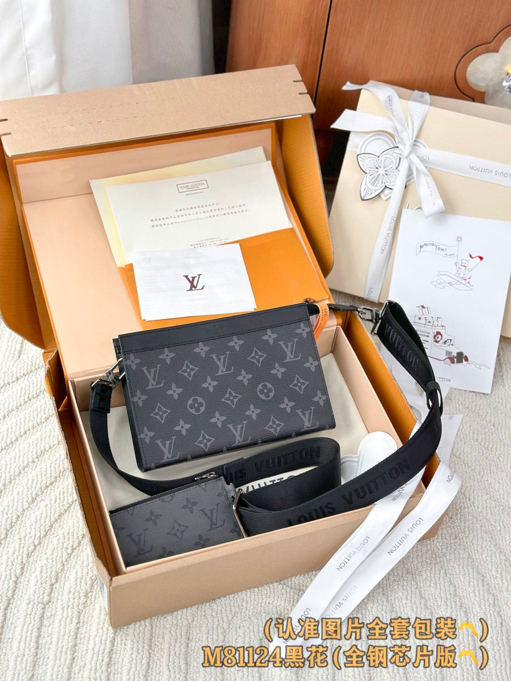 Louis Vuitton Gaston Wearable Wallet Handbags Men's Solid Colour Detachable Adjustable Shoulder Strap Monogrammed Pochette Voyage Clutch Bag Bags #76875