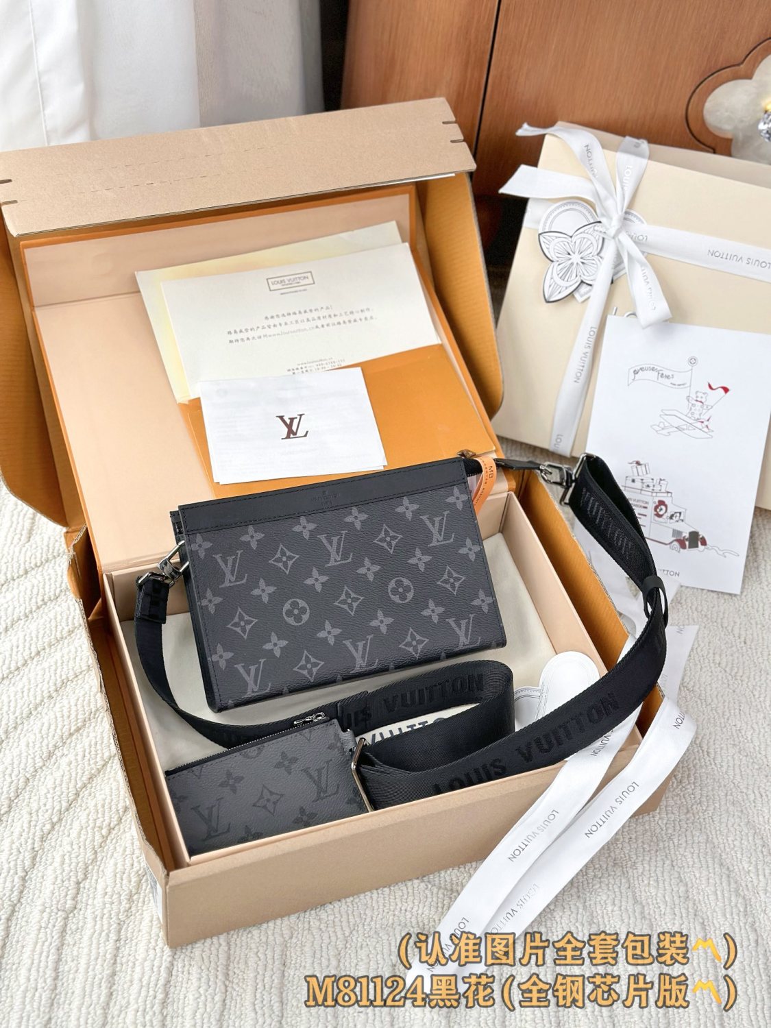 Louis Vuitton Gaston Wearable Wallet Handbags Men's Solid Colour Detachable Adjustable Shoulder Strap Monogrammed Pochette Voyage Clutch Bag Bags #76875