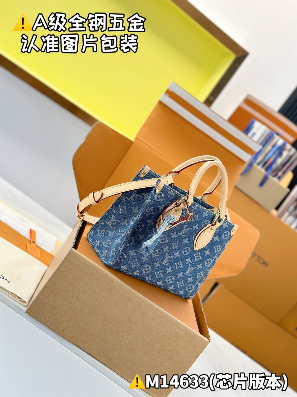 Louis Vuitton OnTheGo Women's Blue Denim Patchwork Cowhide Alphabet Print Shopping Bag Tote Bags #77376