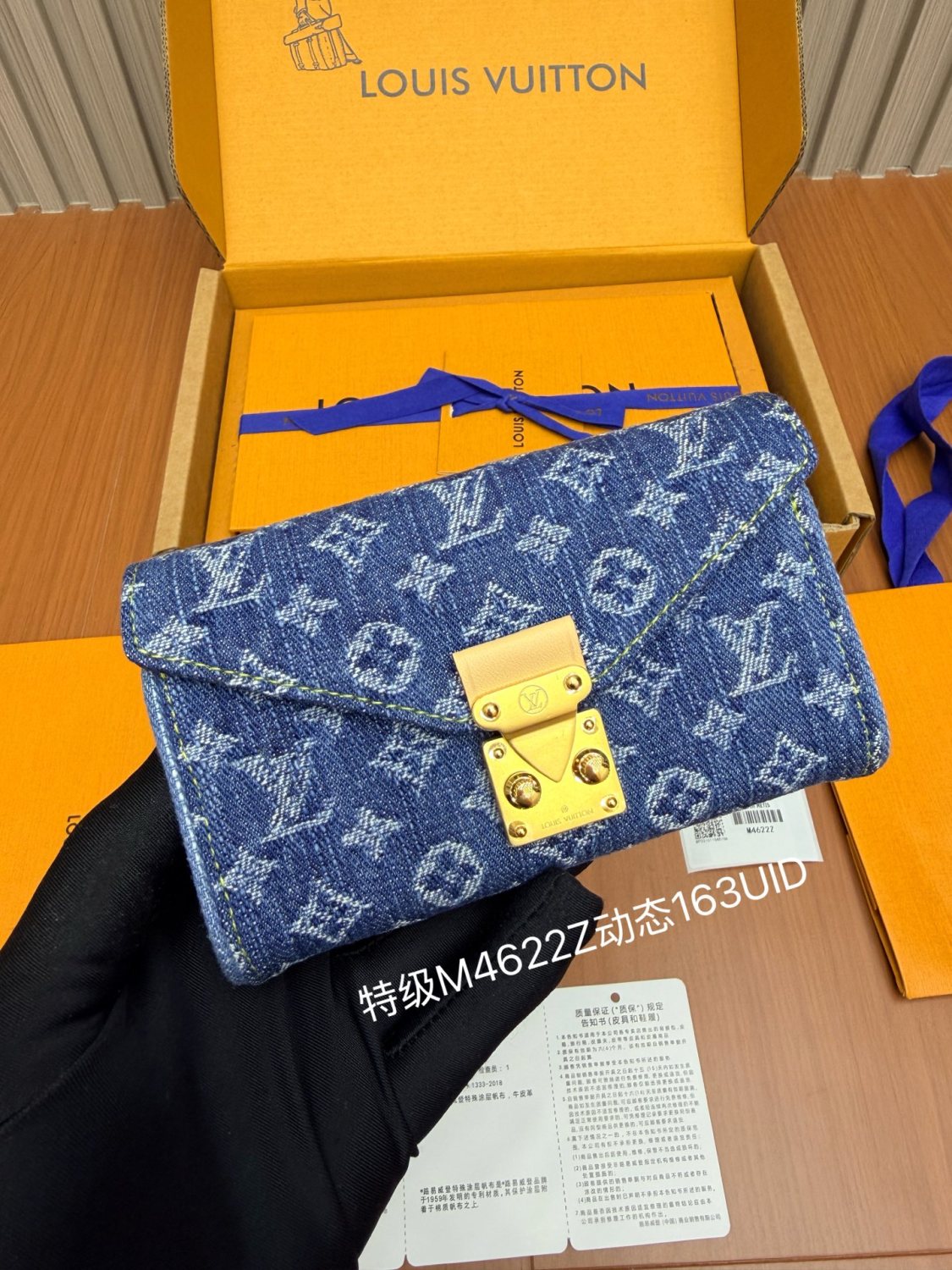 LOUIS VUITTON  Pouch Metis Belt M4622Z#382669