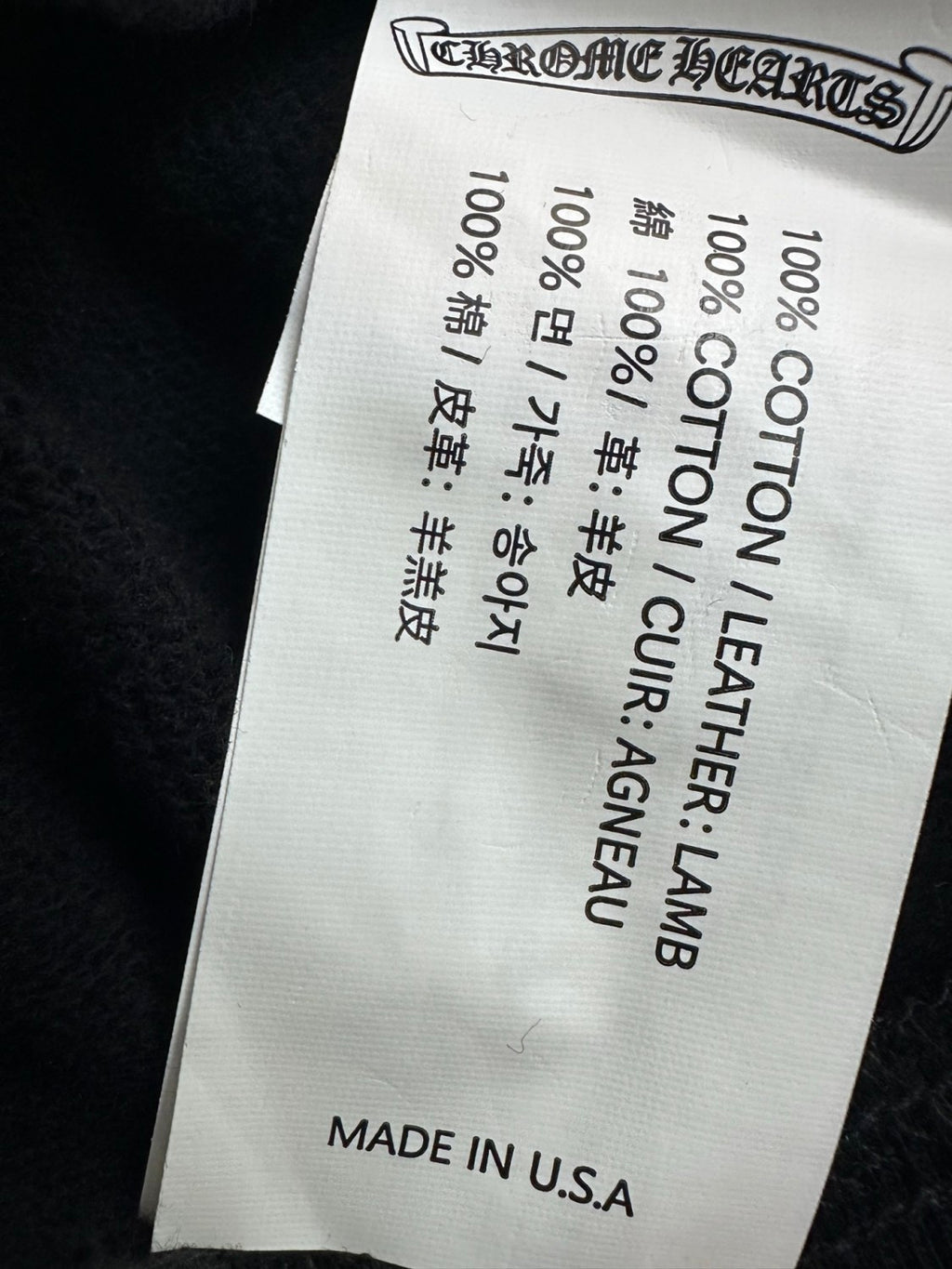 Chrome Hearts Men's and Women's Solid Color Cross Leather Label Hooded Zipper Long Sleeve Sweatshirt Jacket #77969