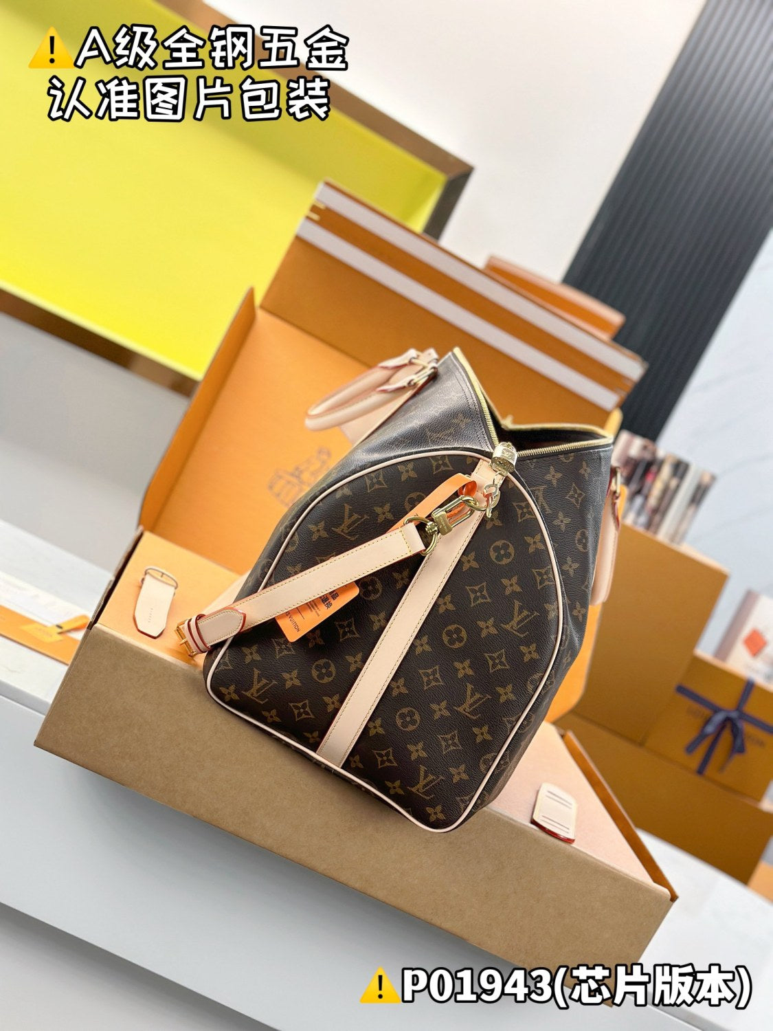 Louis Vuitton KEEPALL BANDOULIÈRE 50 Men's Detachable Adjustable Shoulder Strap Zipper Closure Coated Canvas Quilted Leather Single Shoulder Crossbody Handbag Travel Bag Bags #76838