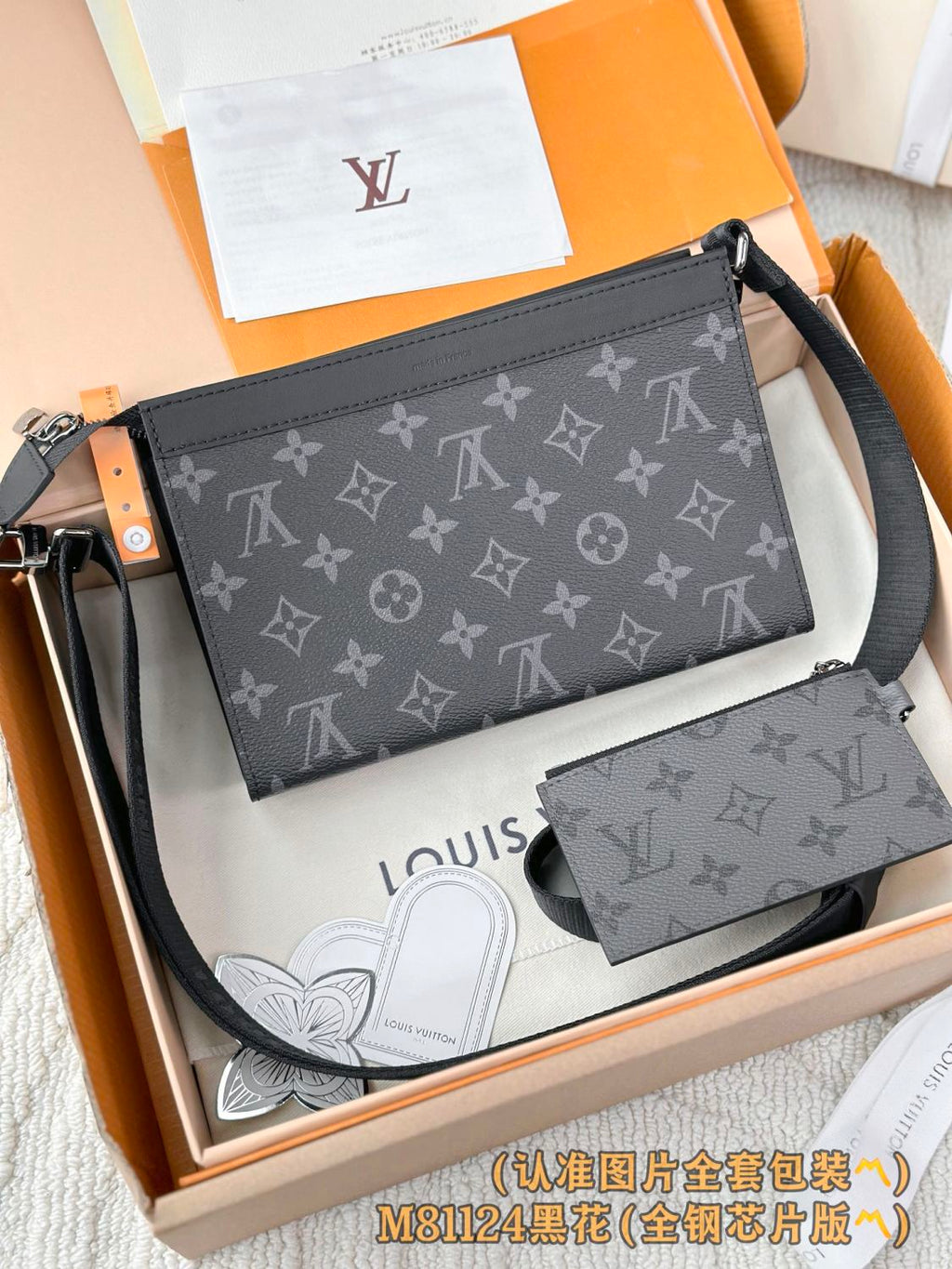 Louis Vuitton Gaston Wearable Wallet Handbags Men's Solid Colour Detachable Adjustable Shoulder Strap Monogrammed Pochette Voyage Clutch Bag Bags #76875