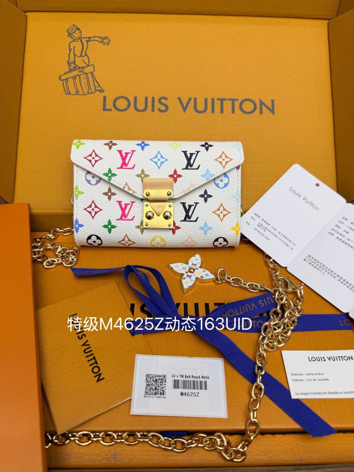 LOUIS VUITTON LV x TM Pouch Metis Belt Accessories M4625Z#376019