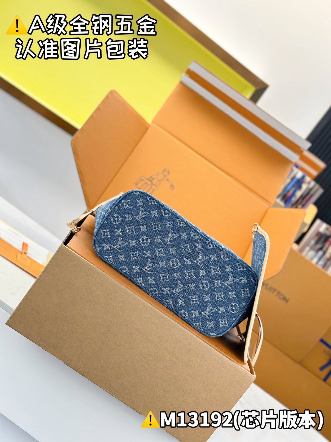 Louis Vuitton Neverfull Women's Letter Print Blue Denim Tote Shoulder Bag Bags #77377