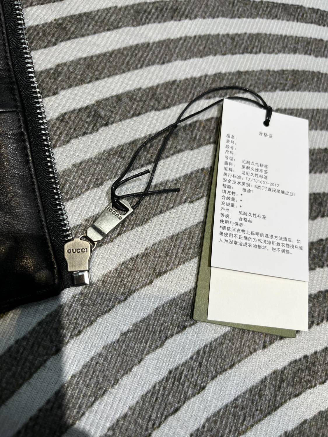 Gucci Men's Spring And Autumn Striped Standing Collar Solid Color Long Sleeve Leather Jacket Coat #99961