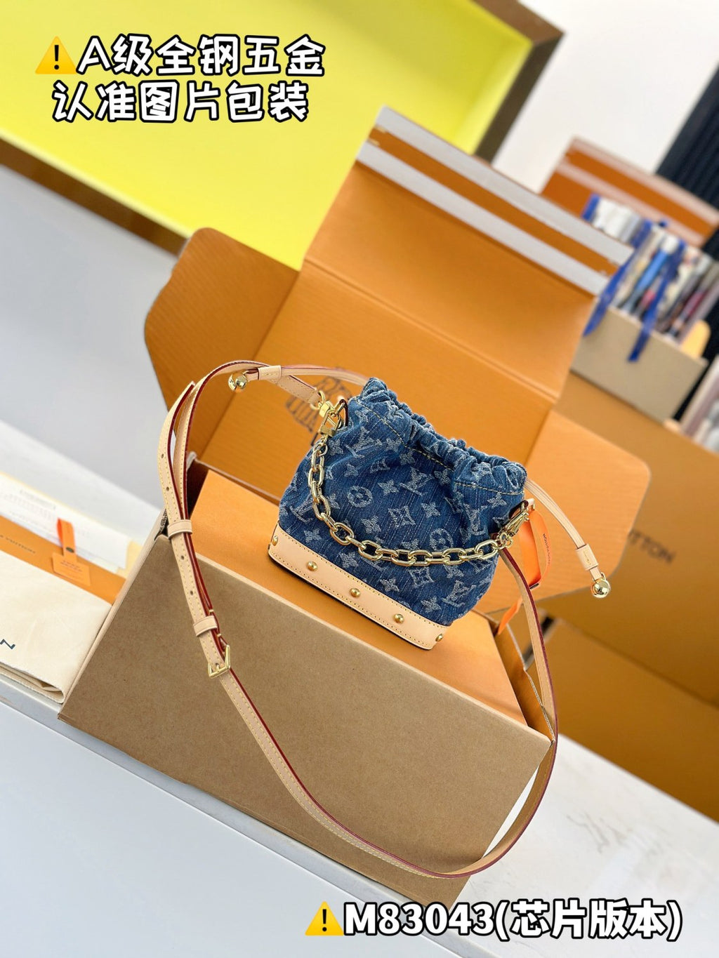 Louis Vuitton Nano Noé Women's Classic Metal Hardware Brand Printed Removable Adjustable Shoulder Strap Denim Crossbody Bag Shoulder Bags Handbag #77378