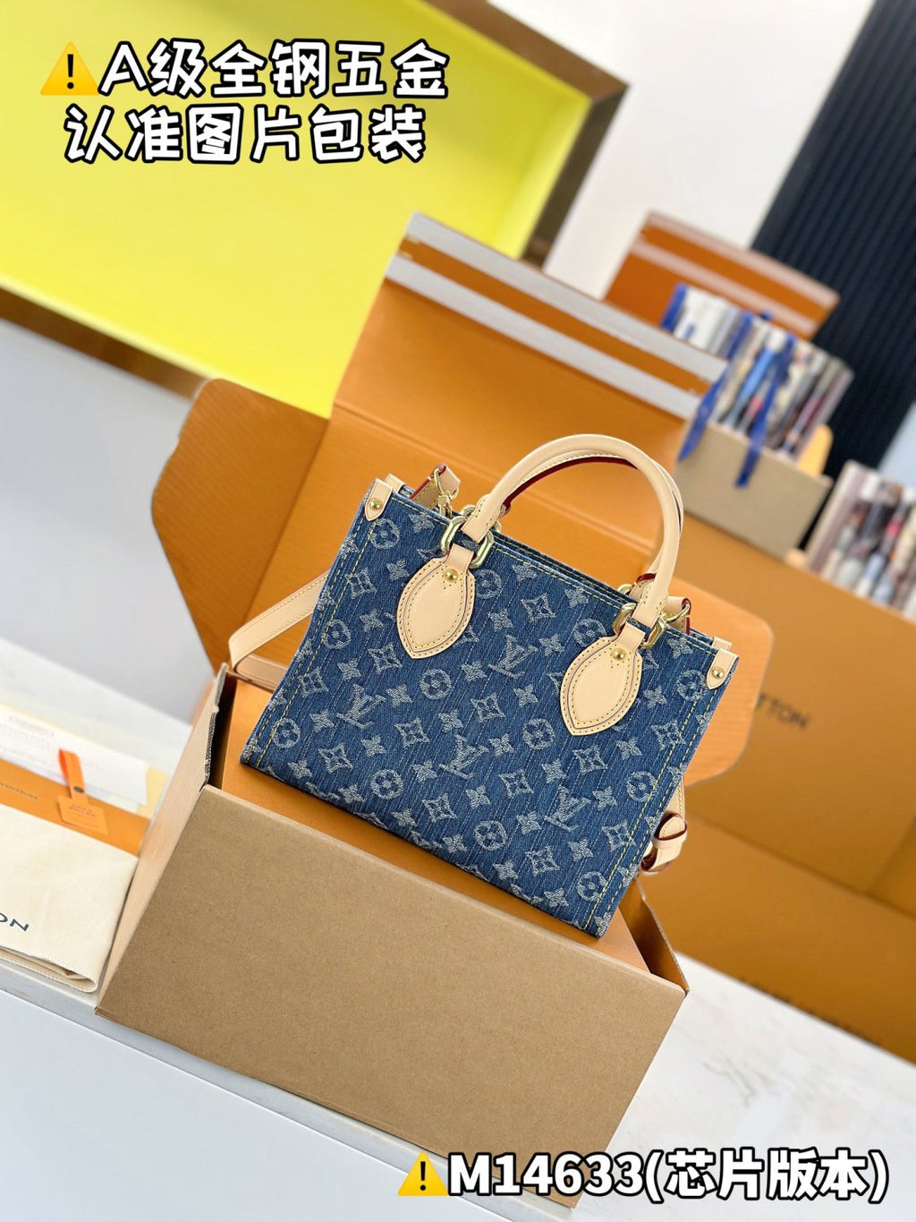 Louis Vuitton OnTheGo Women's Blue Denim Patchwork Cowhide Alphabet Print Shopping Bag Tote Bags #77376