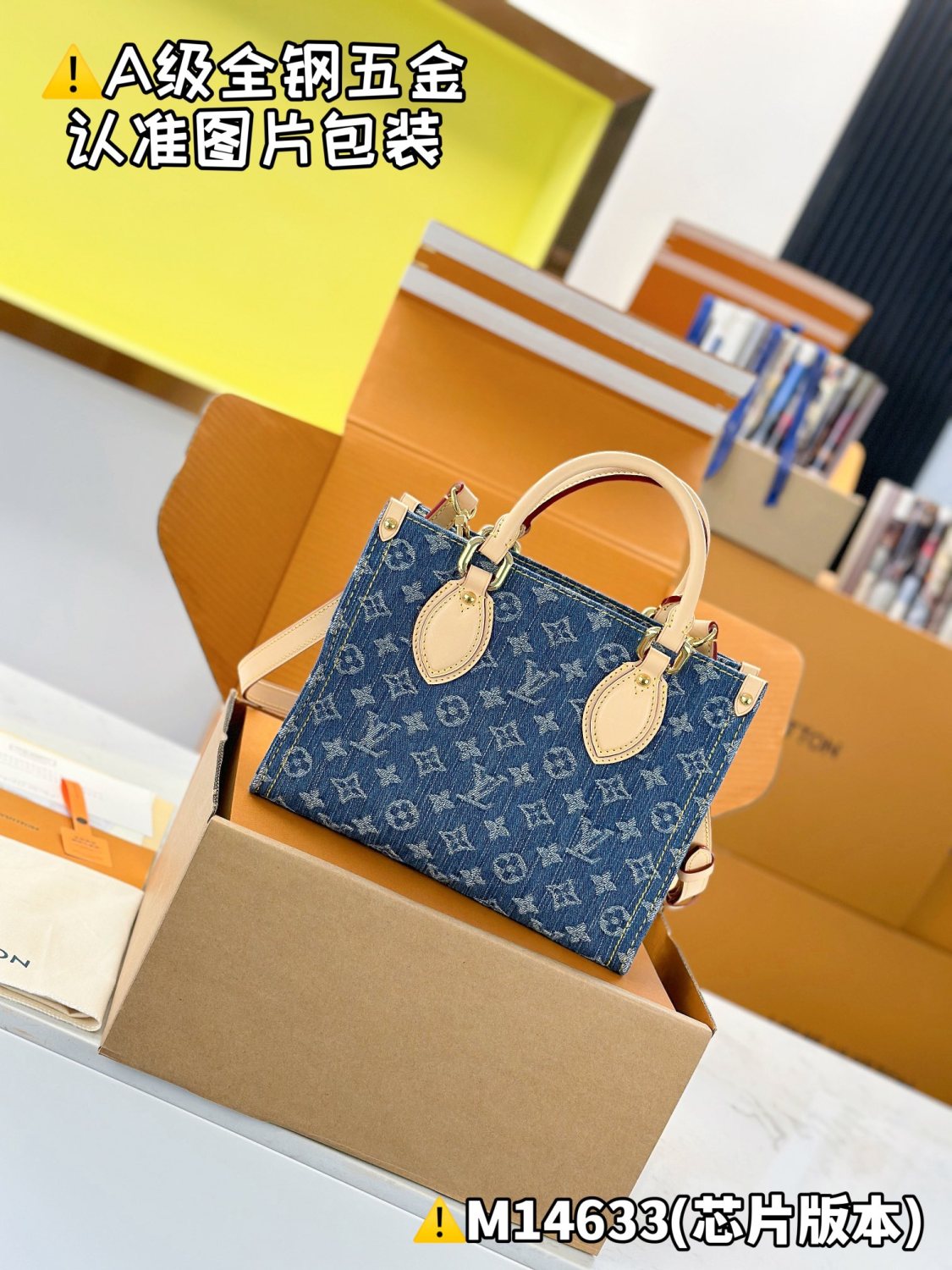 Louis Vuitton OnTheGo Women's Blue Denim Patchwork Cowhide Alphabet Print Shopping Bag Tote Bags #77376